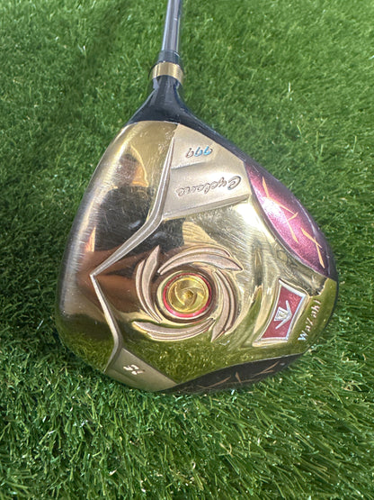 Wazaki Cyclone 15 FWY